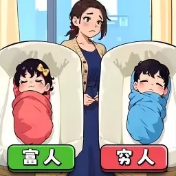 带娃大挑战官方下载