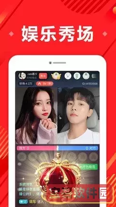 乐视视频app最新版下载