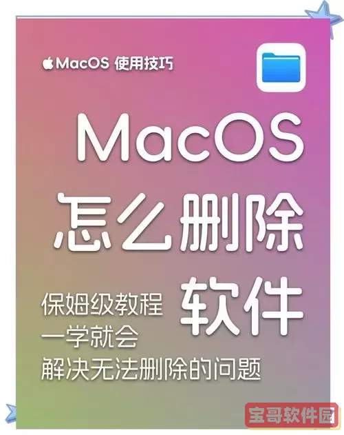 电脑上卸载的软件怎么恢复_电脑卸载的软件怎么恢复win10图1