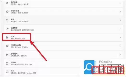 华硕主板系统恢复出厂设置图1