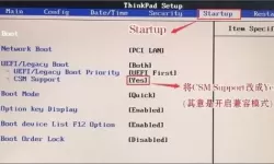 戴尔Vostro笔记本BIOS设置U盘启动详细教程