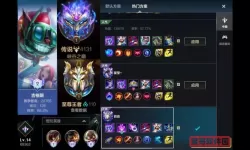 赌ez出装s6.5