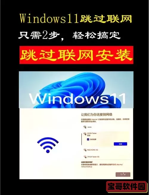 电脑开机调跳过自检直接进入系统图1