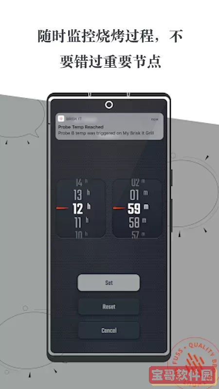 Brisk It Grills官网版app