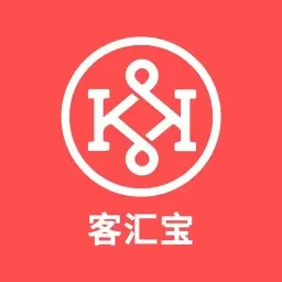 客汇宝下载官方正版