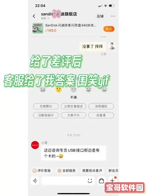 sd卡插口转换成u盘插口_sd卡插口转换成u盘插口可以吗图1