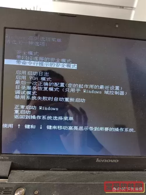 电脑开机调跳过自检直接进入系统图2