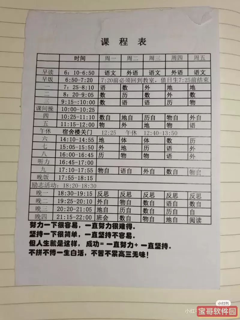 图片转Word文档操作方法详解与步骤指南图2