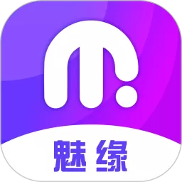 魅缘下载免费