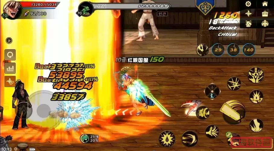 dnf手游狂战士嗜血加吗图1