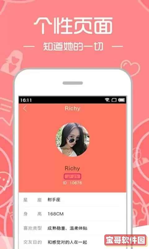 心悦直播下载appapp最新版