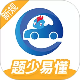 驾考精灵下载手机版