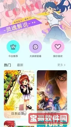 弱点漫画21话一次够吗土豪漫画官方免费下载