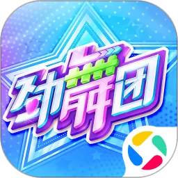 劲舞时代下载最新版
