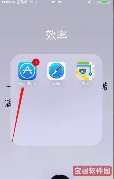手机卸载的应用在哪里找回_手机卸载的应用去哪找图1