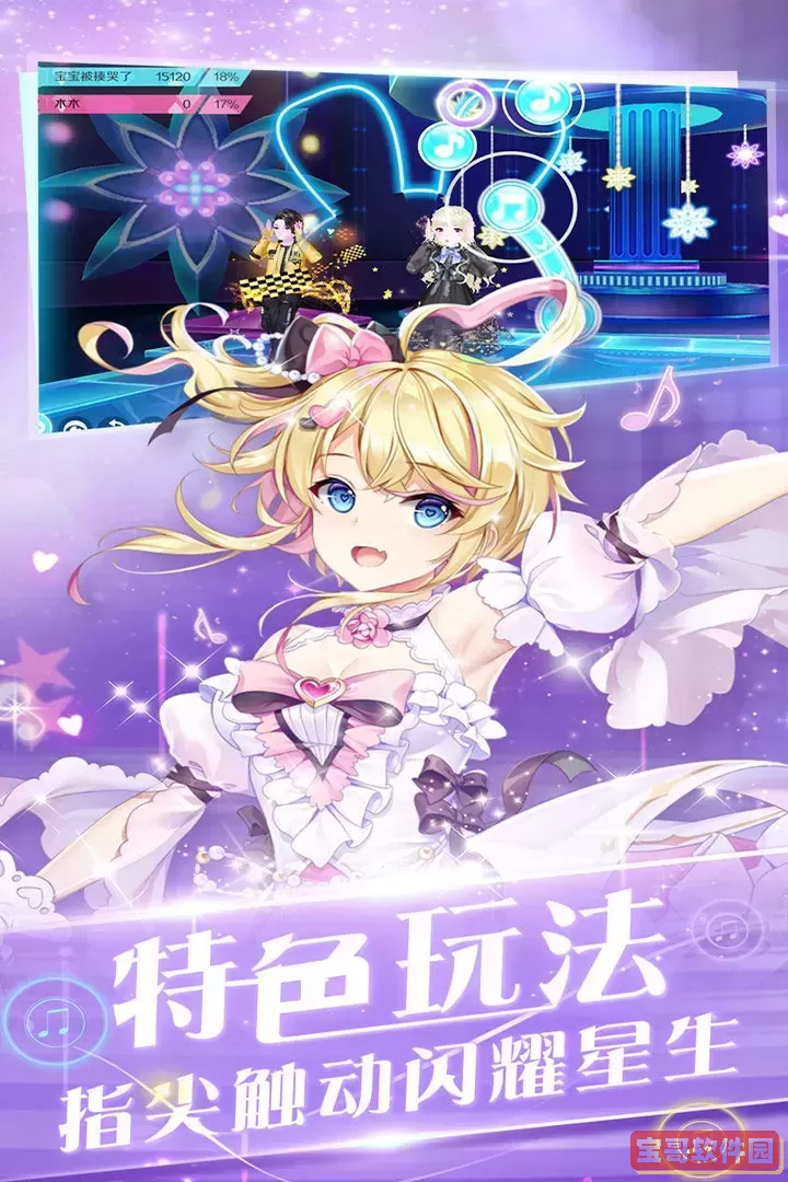 心舞2025最新版