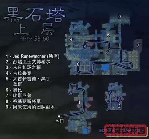 黑石塔任务部落大全图1