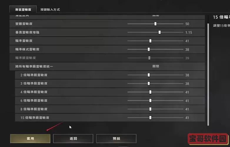 求生之路3怎么调中文模式图2