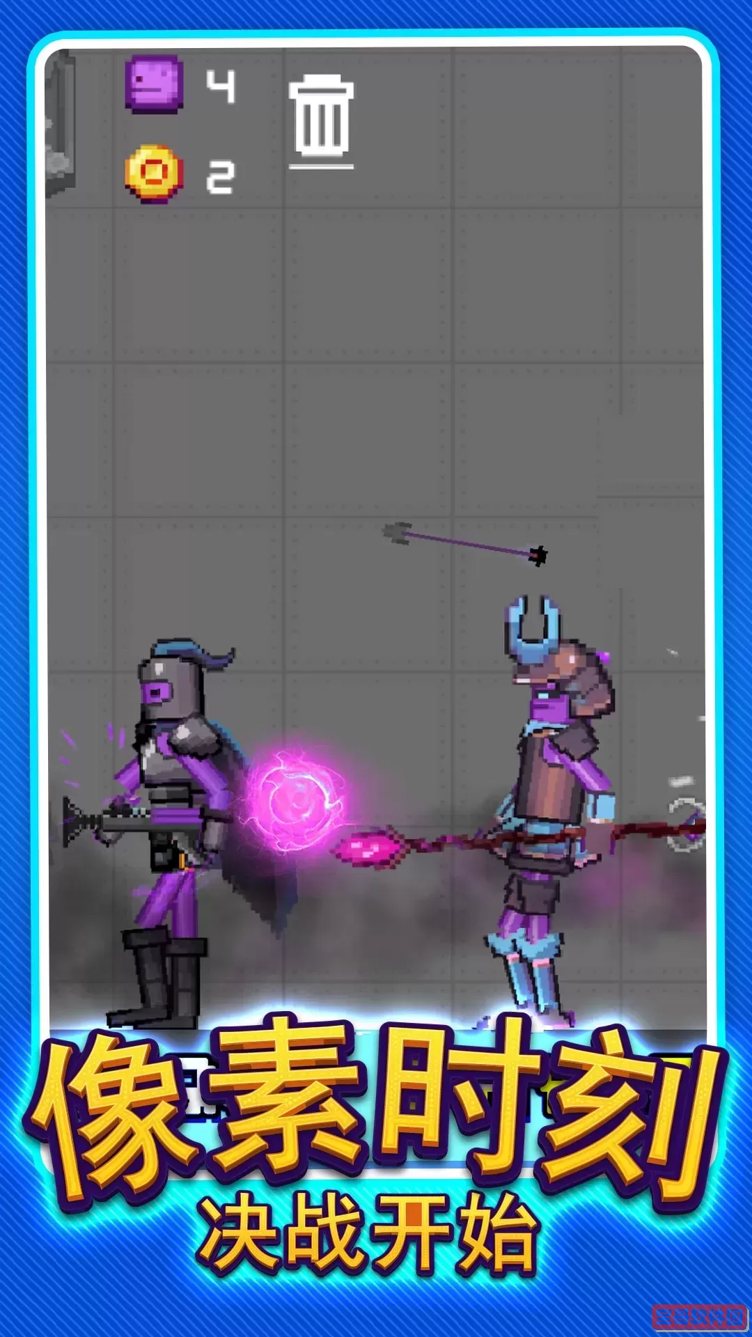 像素世界建造官方正版