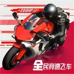 全民竞速飞车正版下载