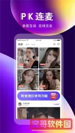 一个人在线观看免费看的视频直播下载2025最新版