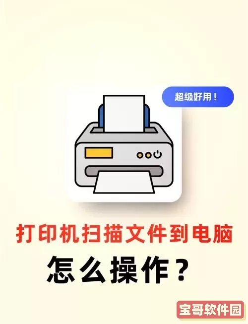 如何将一个文档中的两个文件分开打印操作教程图1
