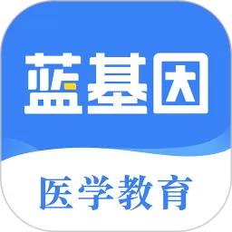 蓝基因手机版