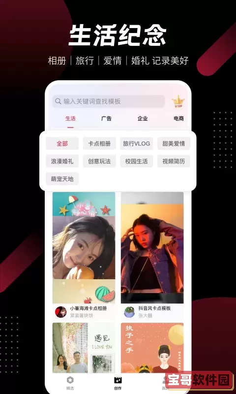 模力视频app最新版