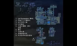 黑石塔任务部落大全
