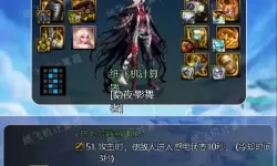 DNF鹦鹉搭配刺客玩法解析2021最新攻略