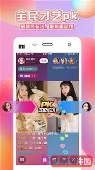 makelove电影免费下载