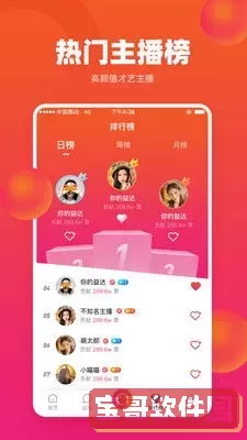 西瓜视频安装免费app安卓版