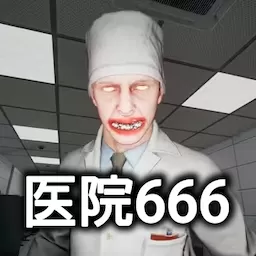 恐怖世界模拟下载官方版