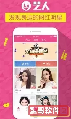 火影忍者疾风传下载下载正版