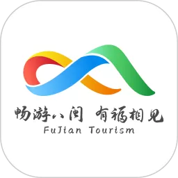 畅游八闽安卓下载