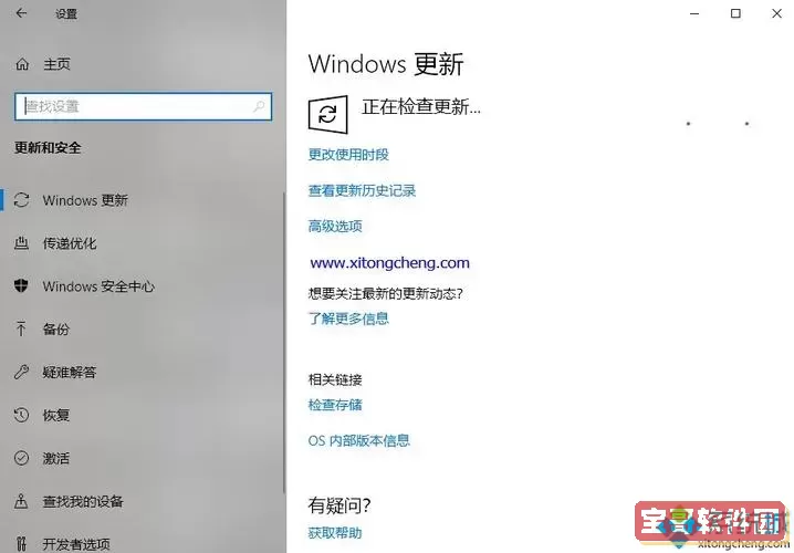 win10怎么改系统版本图1