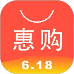 惠购网安卓免费下载