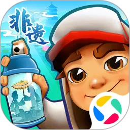 地铁跑酷游戏手机版