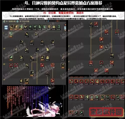 DNF刺客二觉被动技能全面解析及合理改动建议图3