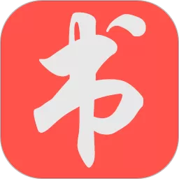 书包阅读下载免费