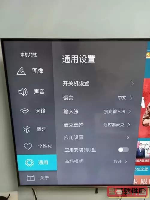 读卡器插在电视上怎么播放_读卡器插电视上怎么使用方法图1