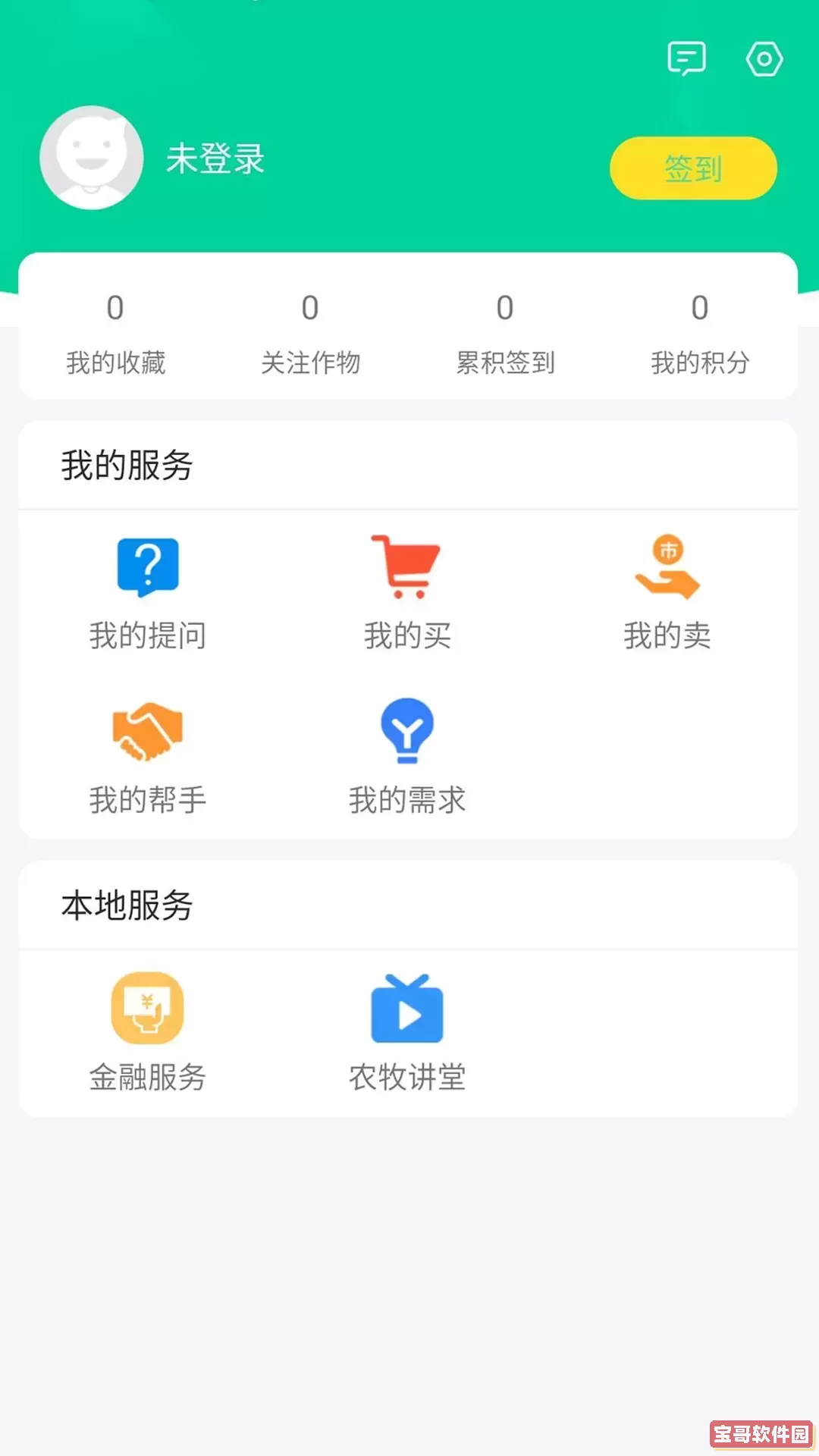 开鲁农牧业官网版手机版
