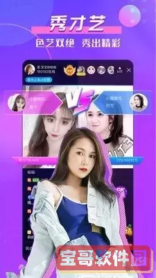 蕾丝视频app下载最新地址官方免费下载