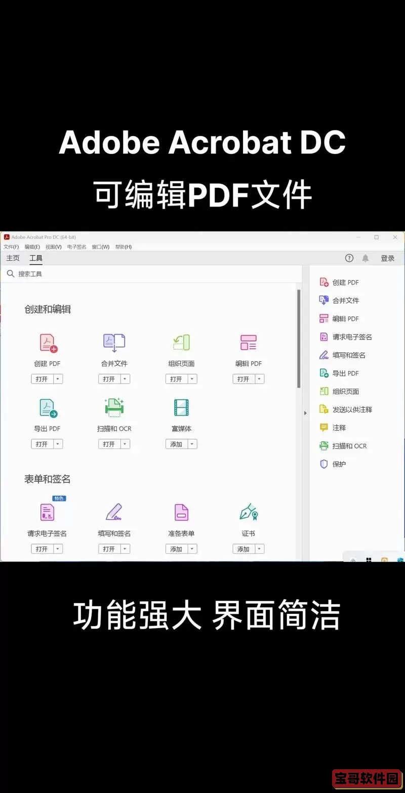 pdf文件不能直接编辑吗_pdf不可以直接编辑吗图1