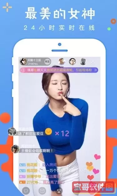 七月影院下载正版