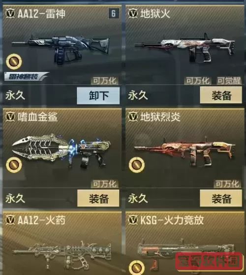 CF挑战模式武器排行榜及实用性分析推荐图2