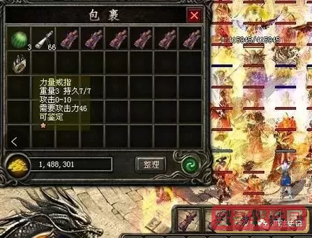 热血传奇祖玛装备有哪些图1