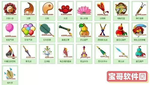 造梦西游3慈心妙莲图2