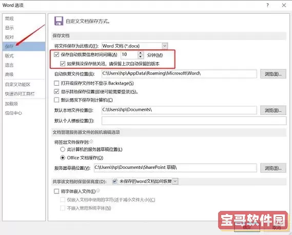 word没有另存为pdf_word没有另存为图片图2