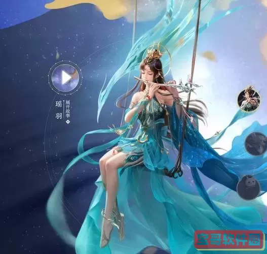 倩女幽魂什么职业好混图2